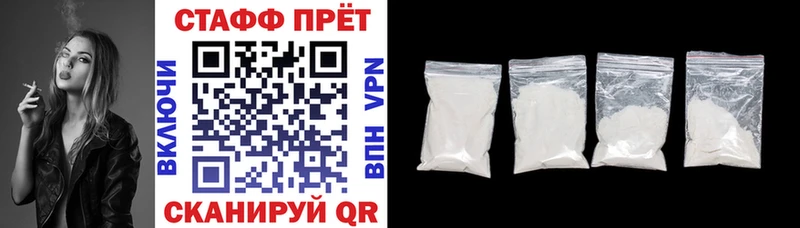 Магазин наркотиков Магнитогорск Конопля  КОКАИН  АМФЕТАМИН  МЕФ  Гашиш 