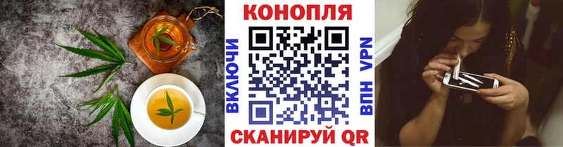 купить наркоту  Магнитогорск  Еда ТГК марихуана 