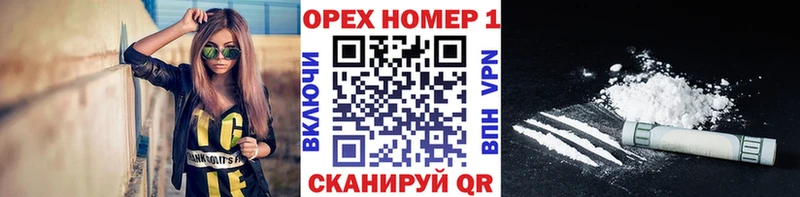 COCAIN 99%  Магнитогорск 
