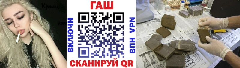 ГАШИШ хэш  блэк спрут ссылка  Магнитогорск 