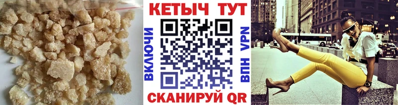 КЕТАМИН VHQ  купить  сайты  Магнитогорск 