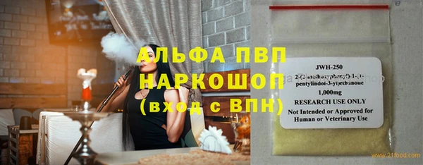 первитин Верея