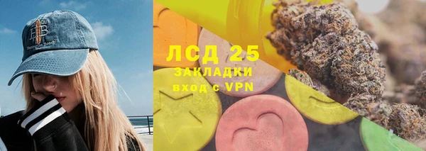 первитин Верея