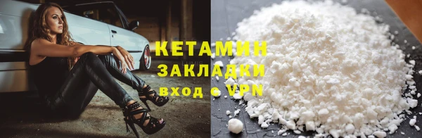 первитин Верхний Тагил