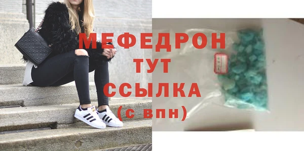 первитин Верхний Тагил