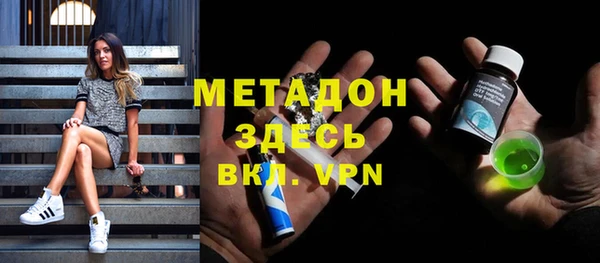 первитин Верея