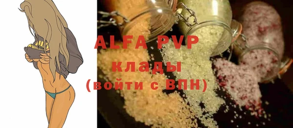 первитин Верея