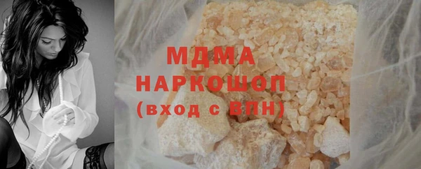 первитин Верея