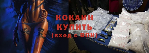 первитин Верея