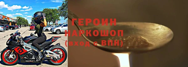 первитин Верея
