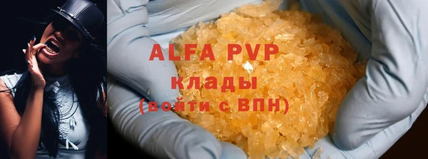 первитин Верхний Тагил