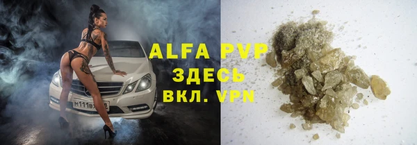 первитин Верхний Тагил