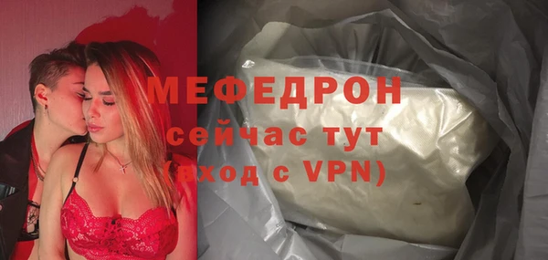 индика Верхнеуральск