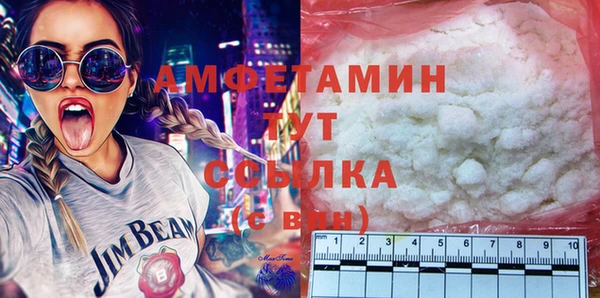 первитин Верея