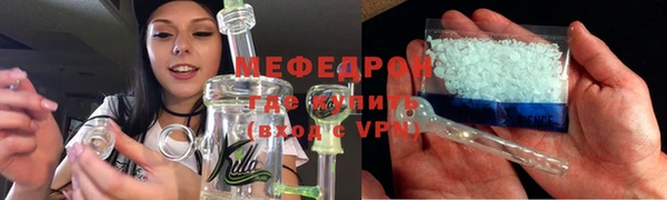 первитин Верея