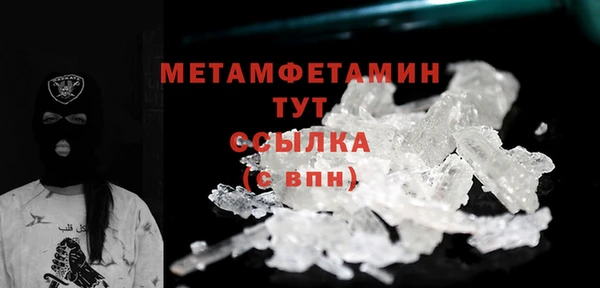 первитин Верея