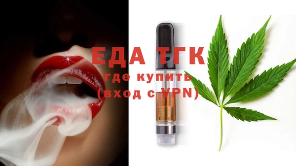 индика Верхнеуральск