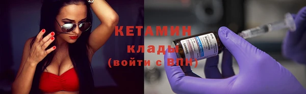 первитин Верея