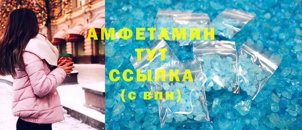 первитин Верхний Тагил