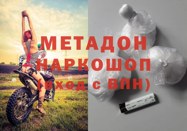 первитин Верхний Тагил