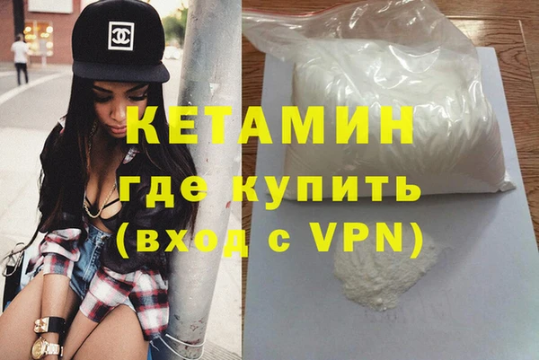 первитин Верея
