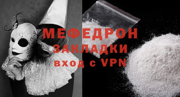 первитин Верхний Тагил