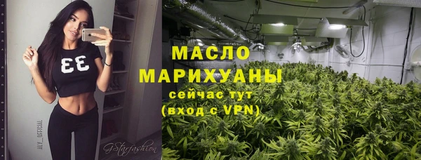 первитин Верея