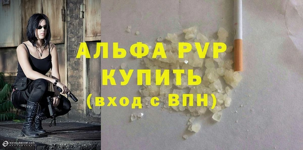 первитин Верхний Тагил