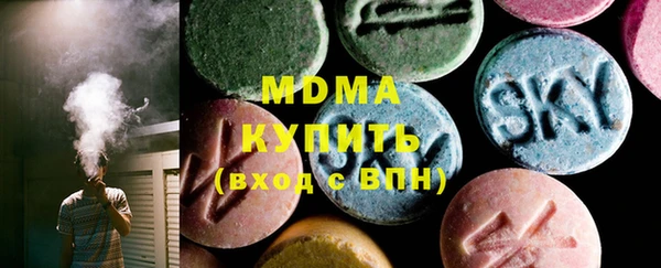 первитин Верхний Тагил