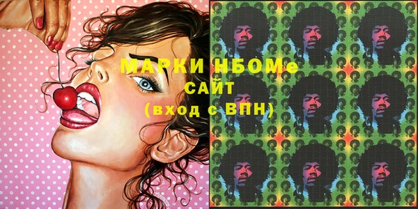 первитин Верхний Тагил