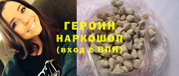 первитин Верея