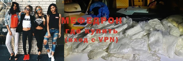 индика Верхнеуральск