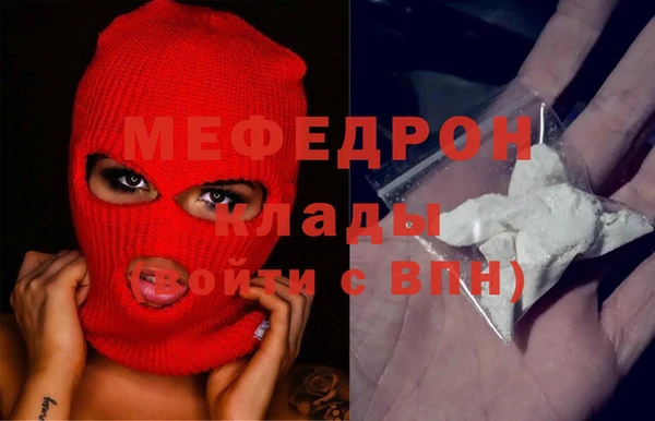 первитин Верея