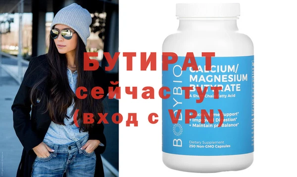 индика Верхнеуральск