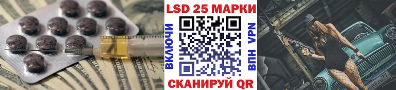 LSD-25 экстази кислота купить наркоту Магнитогорск