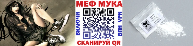 МЕФ 4 MMC  Магнитогорск 