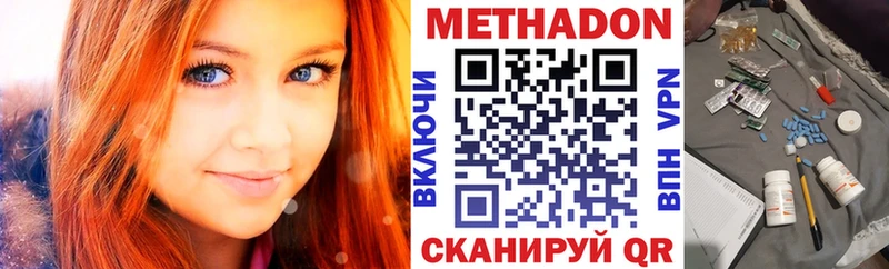 mega зеркало  Магнитогорск  МЕТАДОН белоснежный 