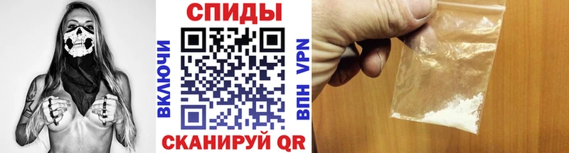 Первитин мет  наркотики  Магнитогорск 