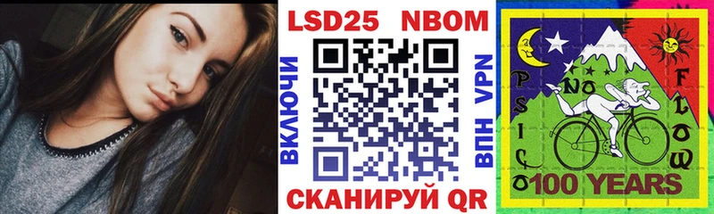 где можно купить   Магнитогорск  Марки 25I-NBOMe 1,5мг 
