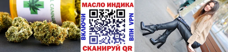хочу наркоту  Магнитогорск  Дистиллят ТГК концентрат 