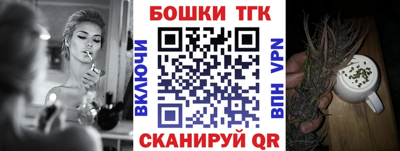 Бошки Шишки THC 21% omg как зайти Магнитогорск закладки